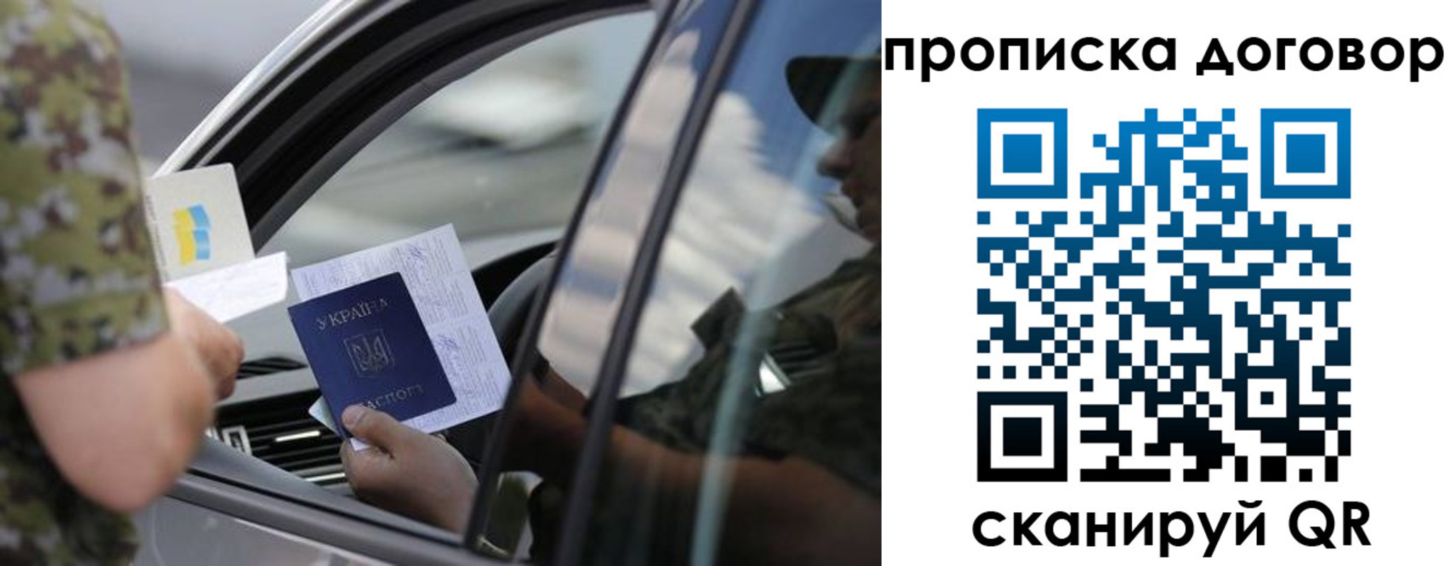 где прописаться в Железногорске